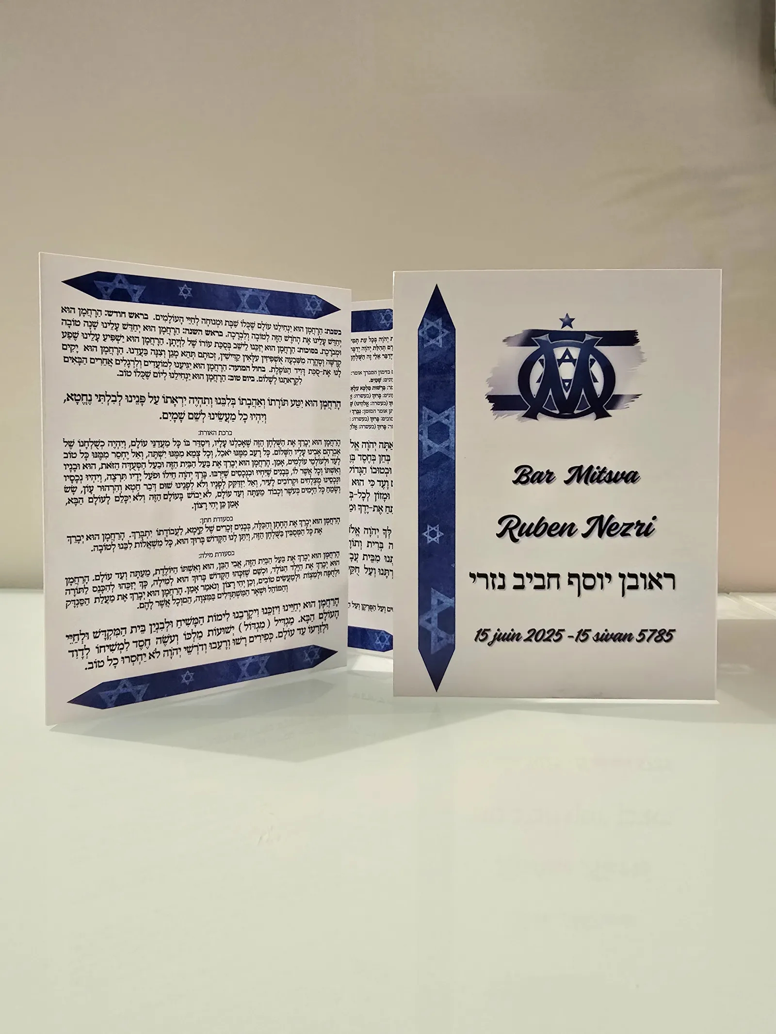 Birkat RN