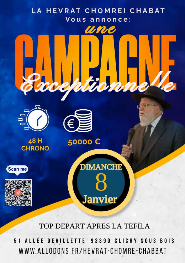 Affiche campagne de dons